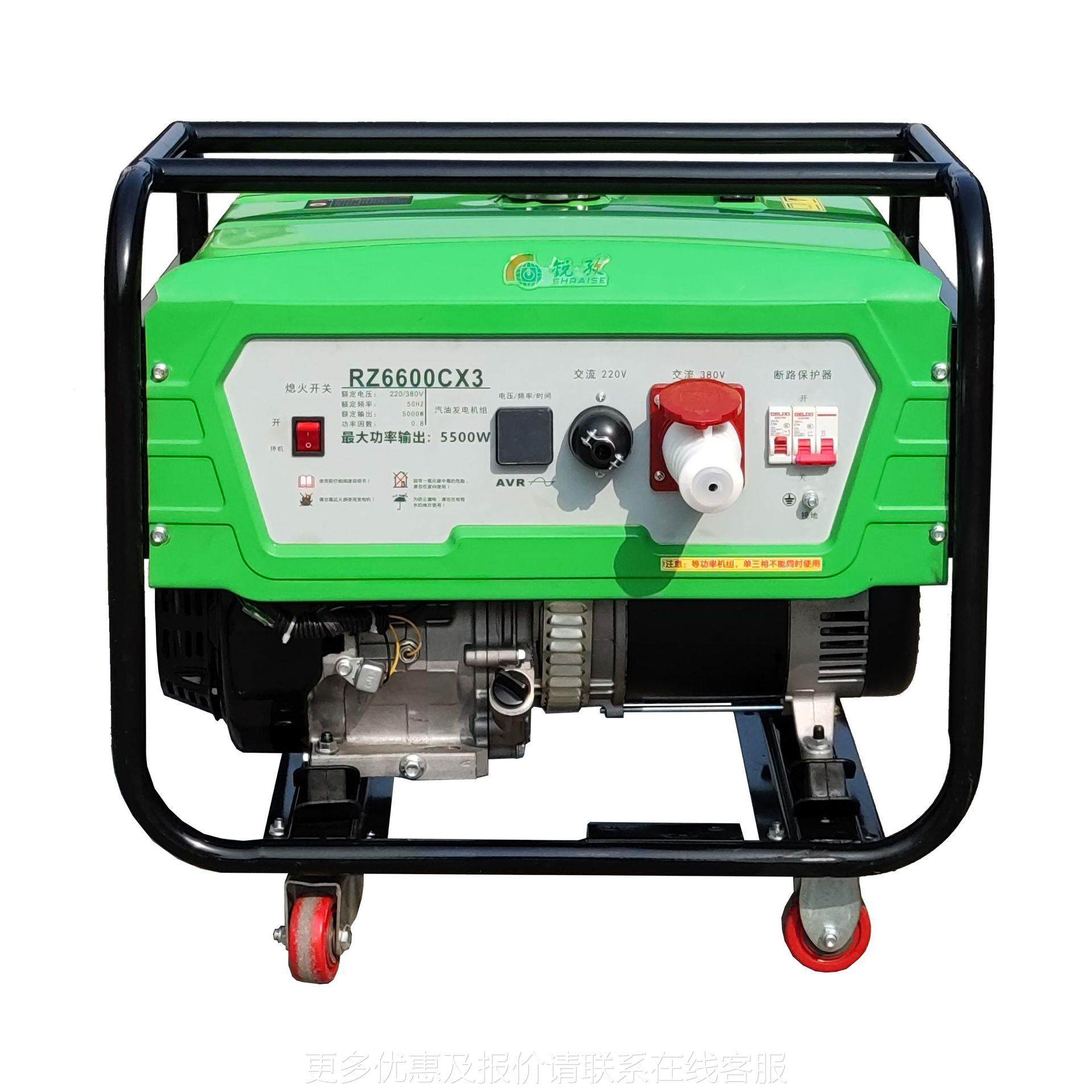 5 5千瓦20380单三相功率油汽发电机组等家740用一体式发电2机,五金/工具,汽油发电机,淘宝优惠券,粉丝福利购,淘宝优惠卷