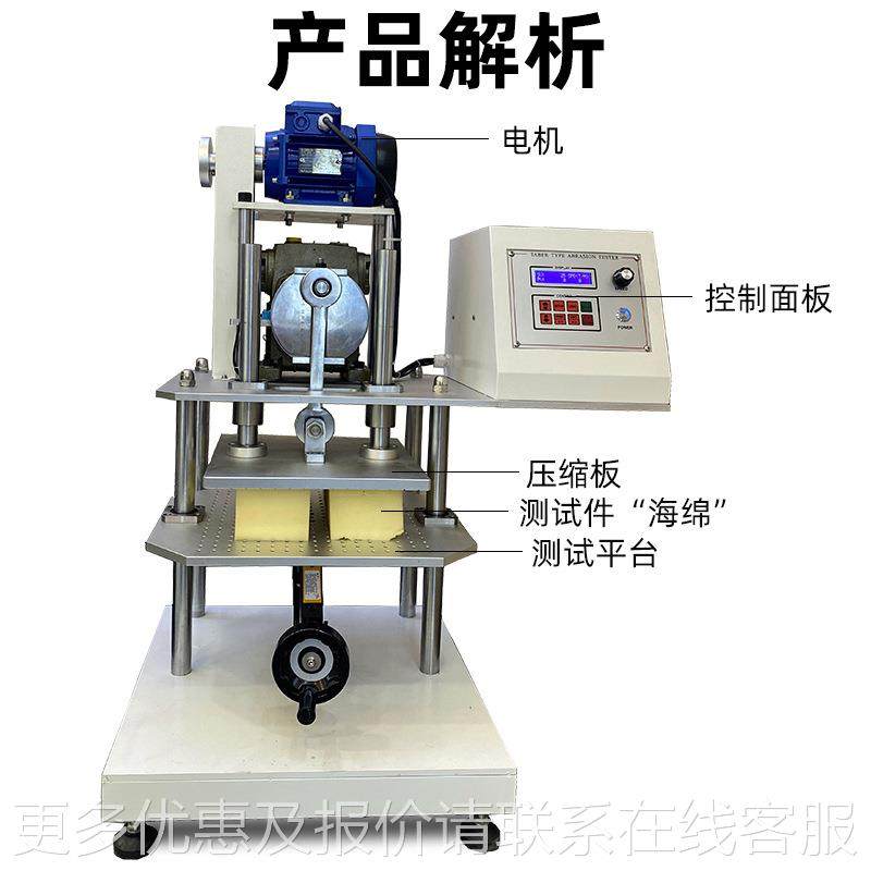 海绵反发复压缩寿命试东莞验机沙测座椅床泡垫沫海绵抗疲劳性耐久,机械设备,试验机,淘宝优惠券,粉丝福利购,淘宝优惠卷