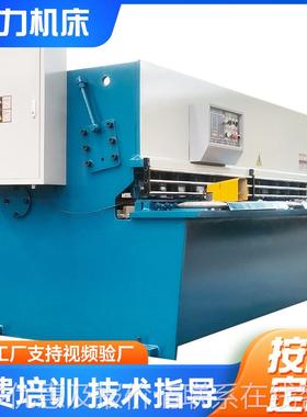 液压摆切式锈剪板机不钢铁铜板彩瓦剪28/2000.5米3钢.2米小型折弯