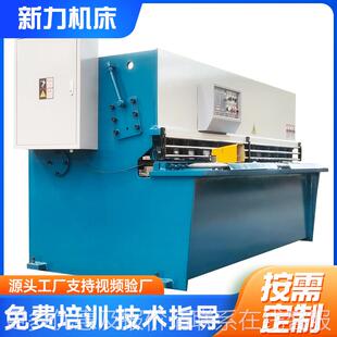 液压摆切式锈剪板机不钢铁铜板彩瓦剪28/2000.5米3钢.2米小型折弯