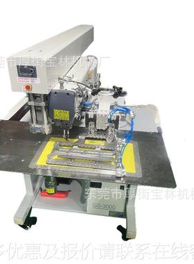 制3衬520激光开袋机牛仔裤3520JG衫袋皮具口袋领子侧边缝包缝机