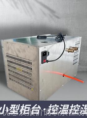 恒温物恒湿机展半导体柜博馆书展画恒温恒湿器除湿加湿LNI升温降