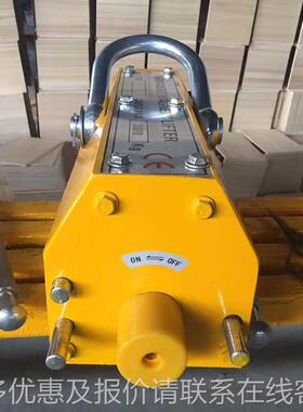 QEN现货供应永检磁起重盘吸125起重圆钢磁力吊重型便携器修