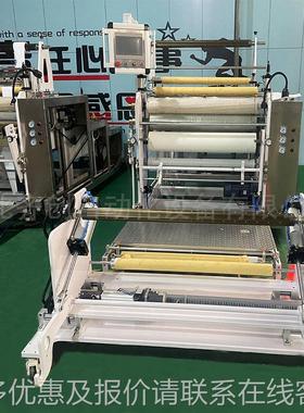 齐GQX创功强升大运行稳均定涂布机匀提产能品品质1200型高精度涂