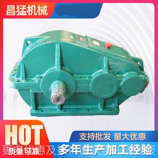 减速机 650,6速50器圆柱齿减轮减速机JZQ650 减速箱