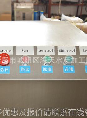 EHH均海厂供应家高速鱼肉采肉机 不锈钢天鱼骨鱼肉分离机 各种型