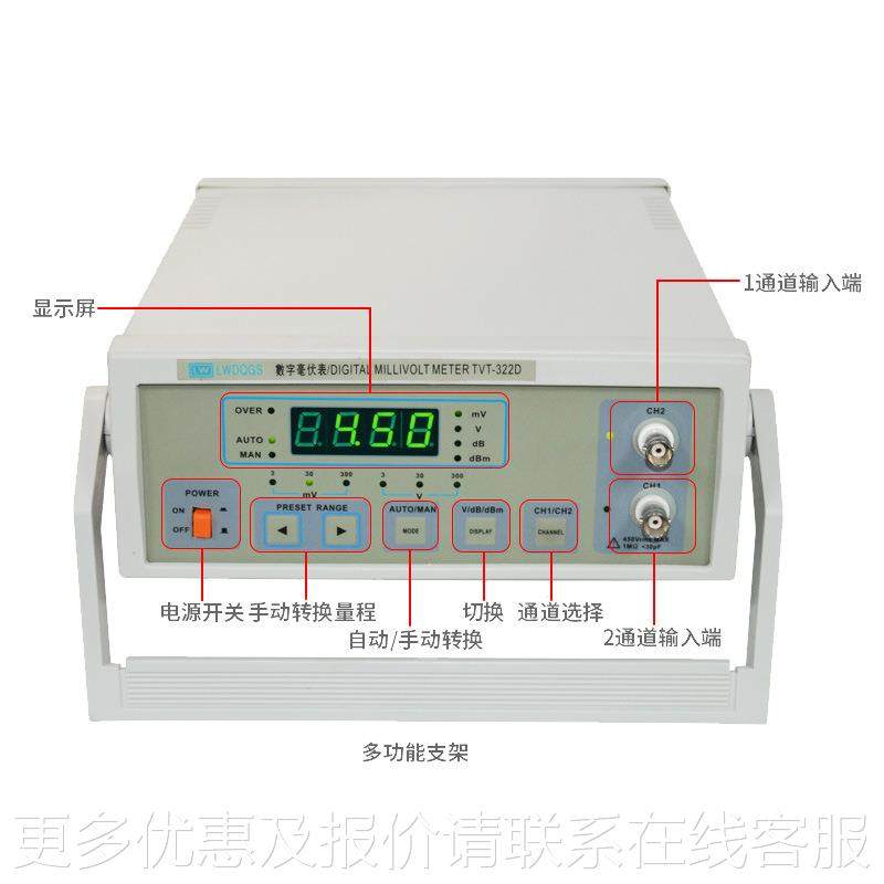 高精μ数字式毫伏TVT-322D-32表2电压30-300电流电压测密量仪表,五金/工具,电表,淘宝优惠券,粉丝福利购,淘宝优惠卷