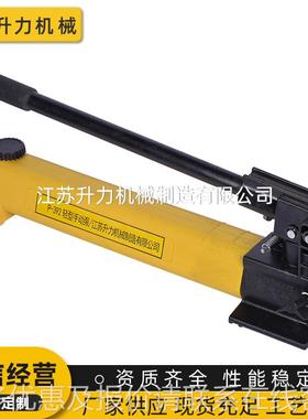 应轻供型DXD手动液压泵3492/11便携式轻型手动泵 动液手压油泵