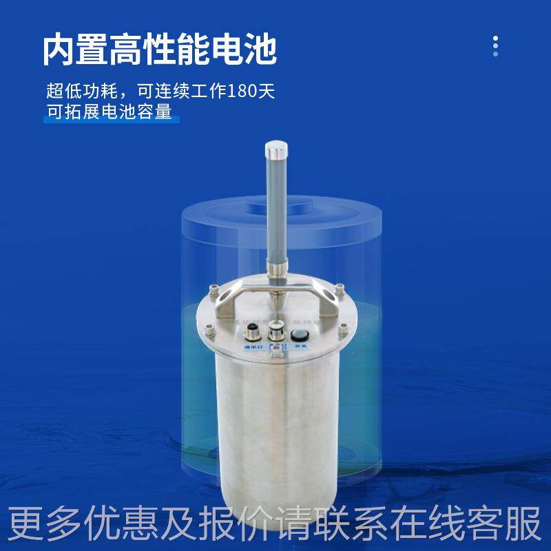 城市管网水质监测系统管网水质监测  雨污排水管网TW-GW1质水系监,五金/工具,水质分析仪,淘宝优惠券,粉丝福利购,淘宝优惠卷