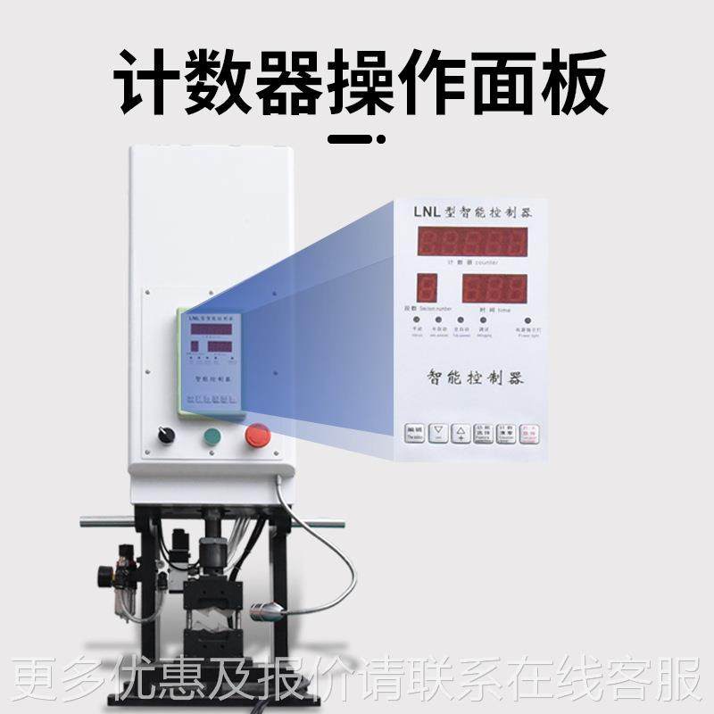 吨六免6NOH换模液压端子机10大平方铜子铆压四边形气动压接鼻机厂,清洗/食品/商业设备,包子机,淘宝优惠券,粉丝福利购,淘宝优惠卷