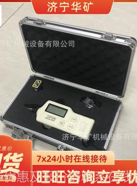 FOL00用测振 数仪据存储矿用测矿2振仪 液晶显示 矿用测振仪