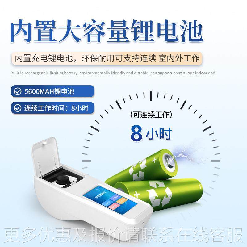 啤酒色度分析仪便携式余氯ST-EBC硝酸盐氨氮养塘鱼虾水产殖检测亚,五金/工具,水质分析仪,淘宝优惠券,粉丝福利购,淘宝优惠卷