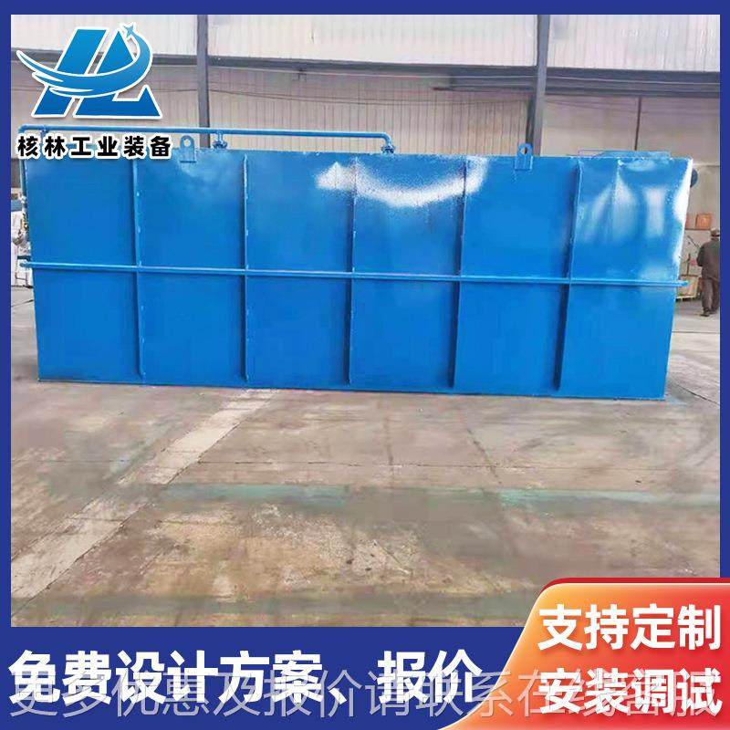 预制菜食品厂污水425理处工程 养殖屠洗宰涤塑料废水理一体化设处,五金/工具,水质污染防治设备,淘宝优惠券,粉丝福利购,淘宝优惠卷