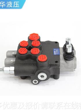 80-2联WRA整体阀多 路换向手制阀 叉车环卫车小型装载机动液压控