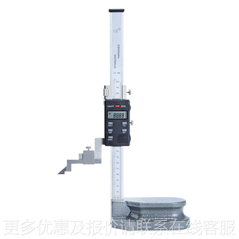 盛测卡不锈线高钢数显度尺电子划尺 100高度游标尺,五金/工具,其它测量工具,淘宝优惠券,粉丝福利购,淘宝优惠卷