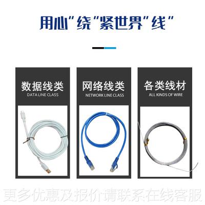 全自动VBD圈线线机数据线扎电源线排线绕圆捆绕扎机 扎线机线