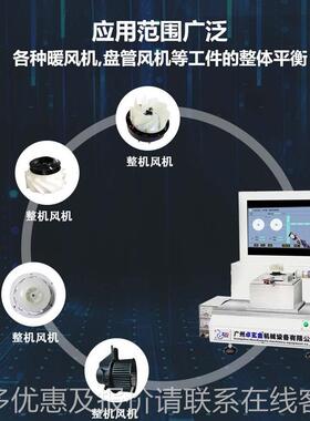 -0ZQD-0.5W5衡电吹风机自驱动.平衡机平 散热风扇整机动机