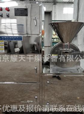 供应不锈钢尘多功能粉碎机 -碎6WF-60B多功能粉碎机 吸高速0粉机