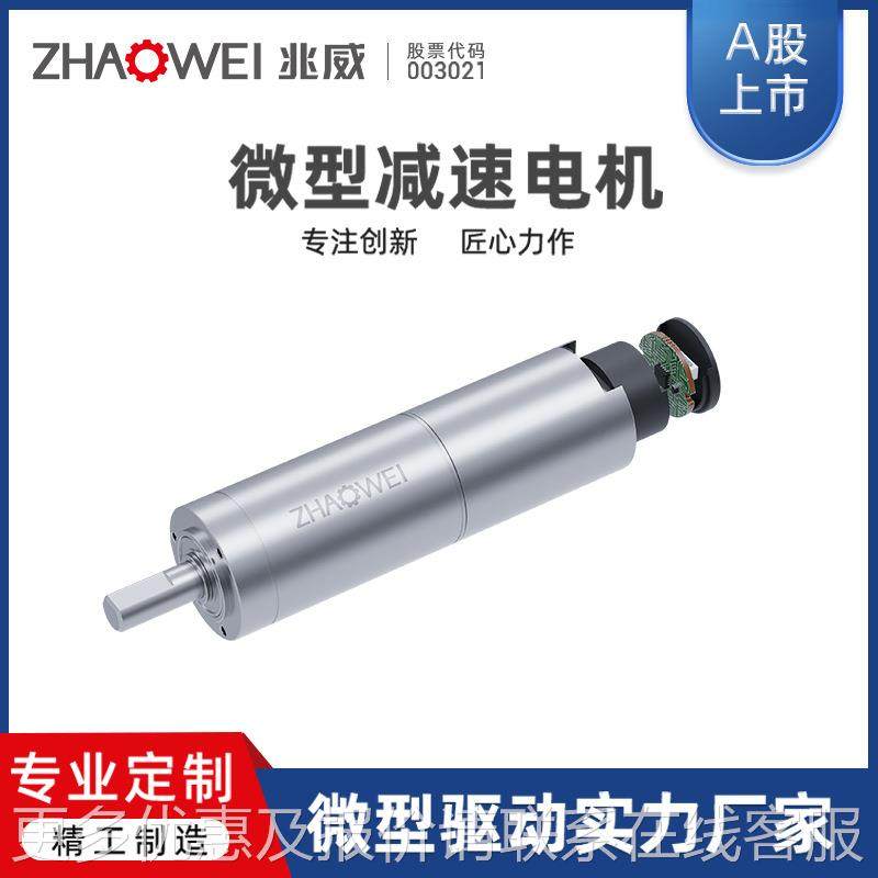 汽532车空悬架阀口高精度调节 节能降耗型减速马达解驱微动决方气,五金/工具,电动机,淘宝优惠券,粉丝福利购,淘宝优惠卷