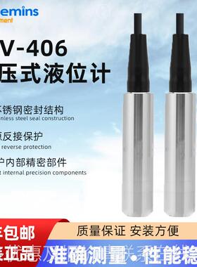 感-4LEV-40606静压式液位计位水位温度一体化投式智能液测量仪入