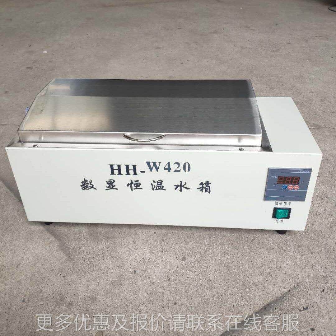 -402加HH-W4200 / -0实验室热6三用恒温水箱 大容量水浴锅,工业油品/胶粘/化学/实验室用品,试验箱,淘宝优惠券,粉丝福利购,淘宝优惠卷