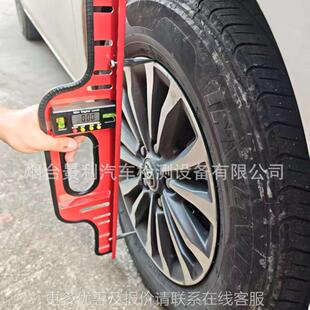 角四定位外专倾角测量仪器尺轮外967倾测量业四轮定位调校矫正工