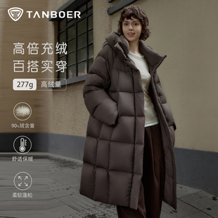 坦博尔长款羽绒服女云朵泡芙系列连帽设计防风保暖过膝长款大被子