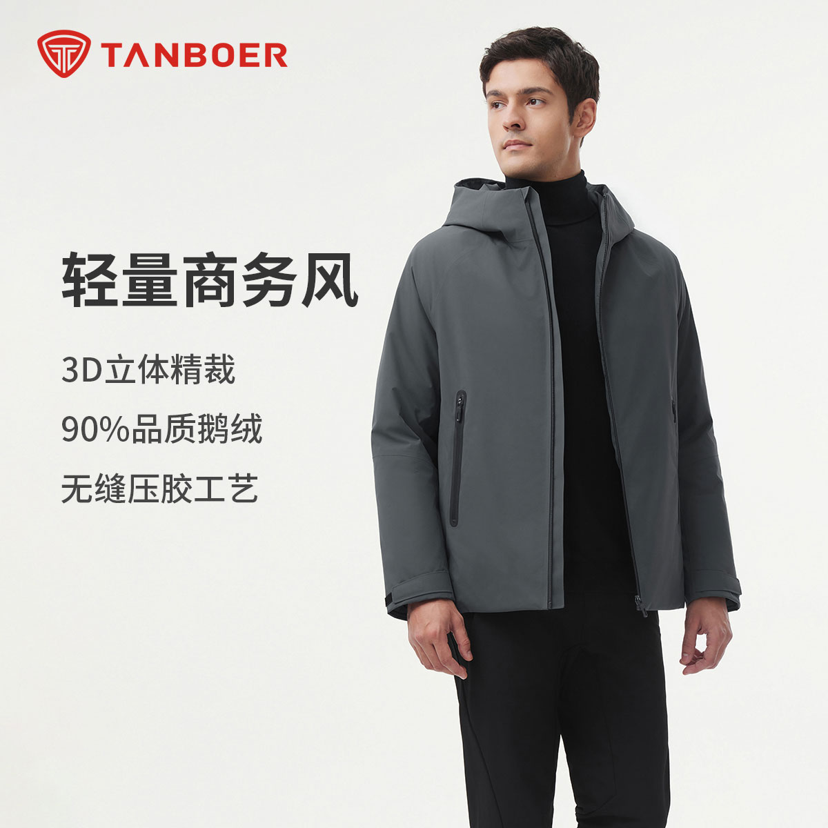 坦博尔冬季新款短款羽绒服