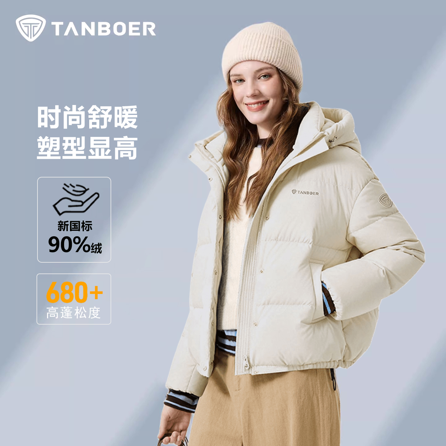 坦博尔新款连帽羽绒服女保暖外套