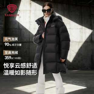 坦博尔长款羽绒服女士2025冬季新款宽松版型大被子保暖连帽厚外套