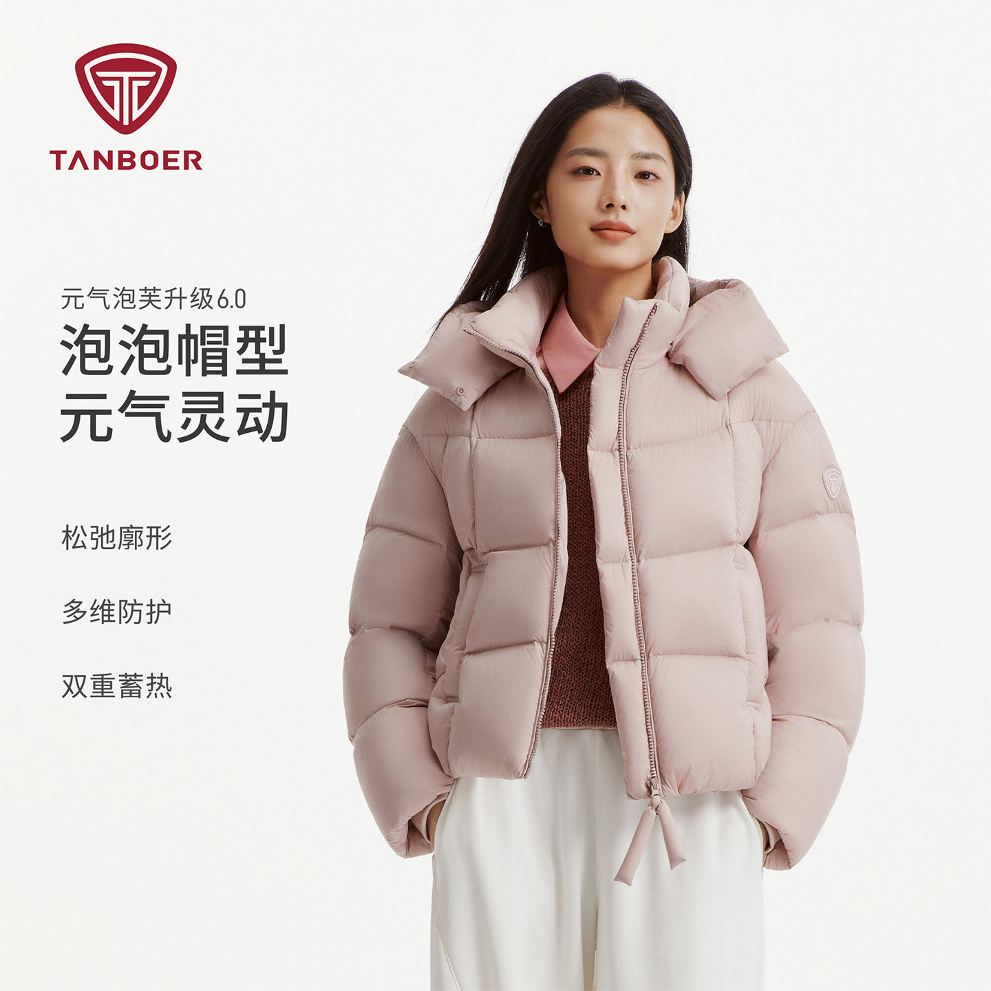 坦博尔2026新款女短款保暖羽绒服
