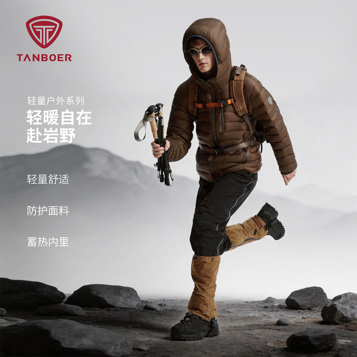坦博尔男轻薄短款连帽保暖羽绒服