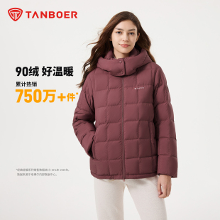 坦博尔新款女装短款连帽羽绒服女士时尚中老年款冬装妈妈保暖外套