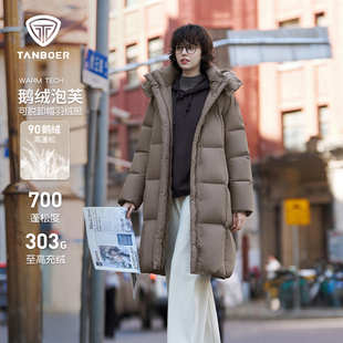 坦博尔长款鹅绒服女士2025冬季新款静奢风高品质防风可脱卸帽外套