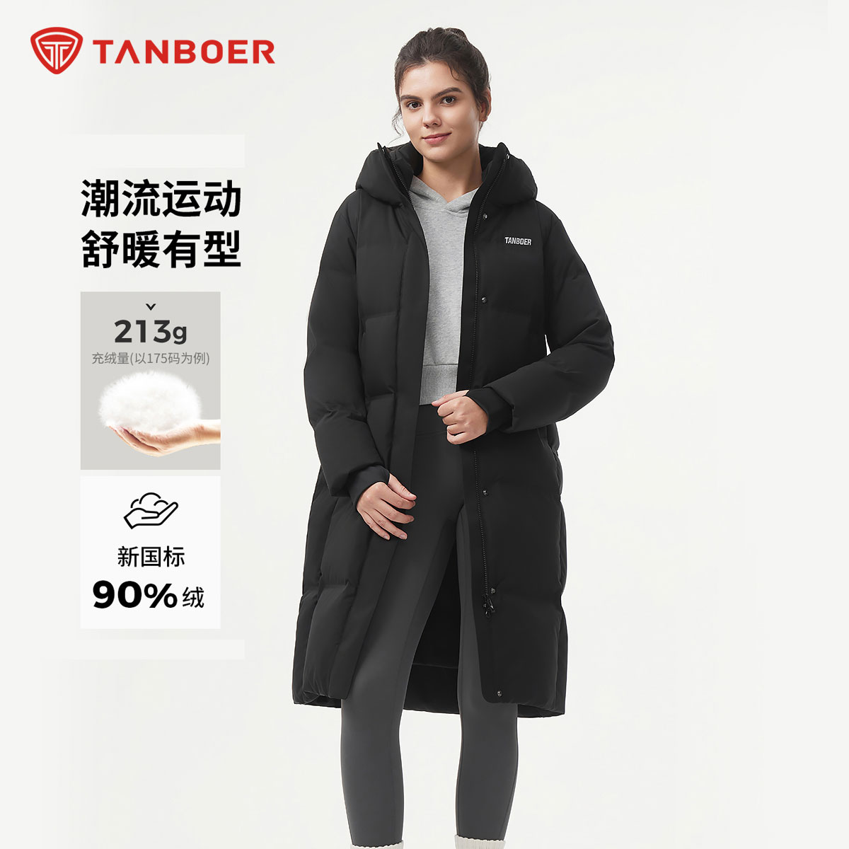 坦博尔长款羽绒服女2025新款