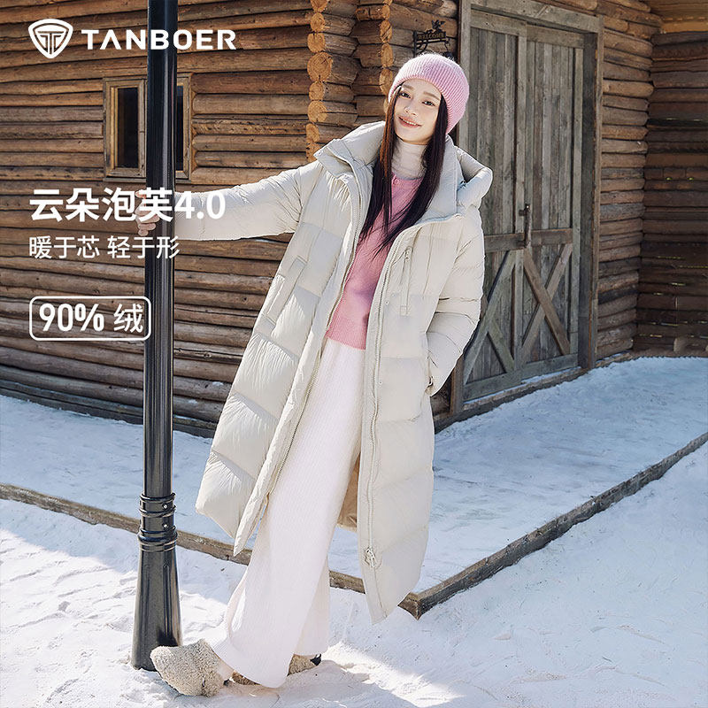 坦博尔官方旗舰店正品中长羽绒服