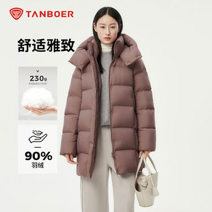 【妈妈羽绒服】坦博尔25年冬季新款中长款羽绒服女大码加厚外套冬