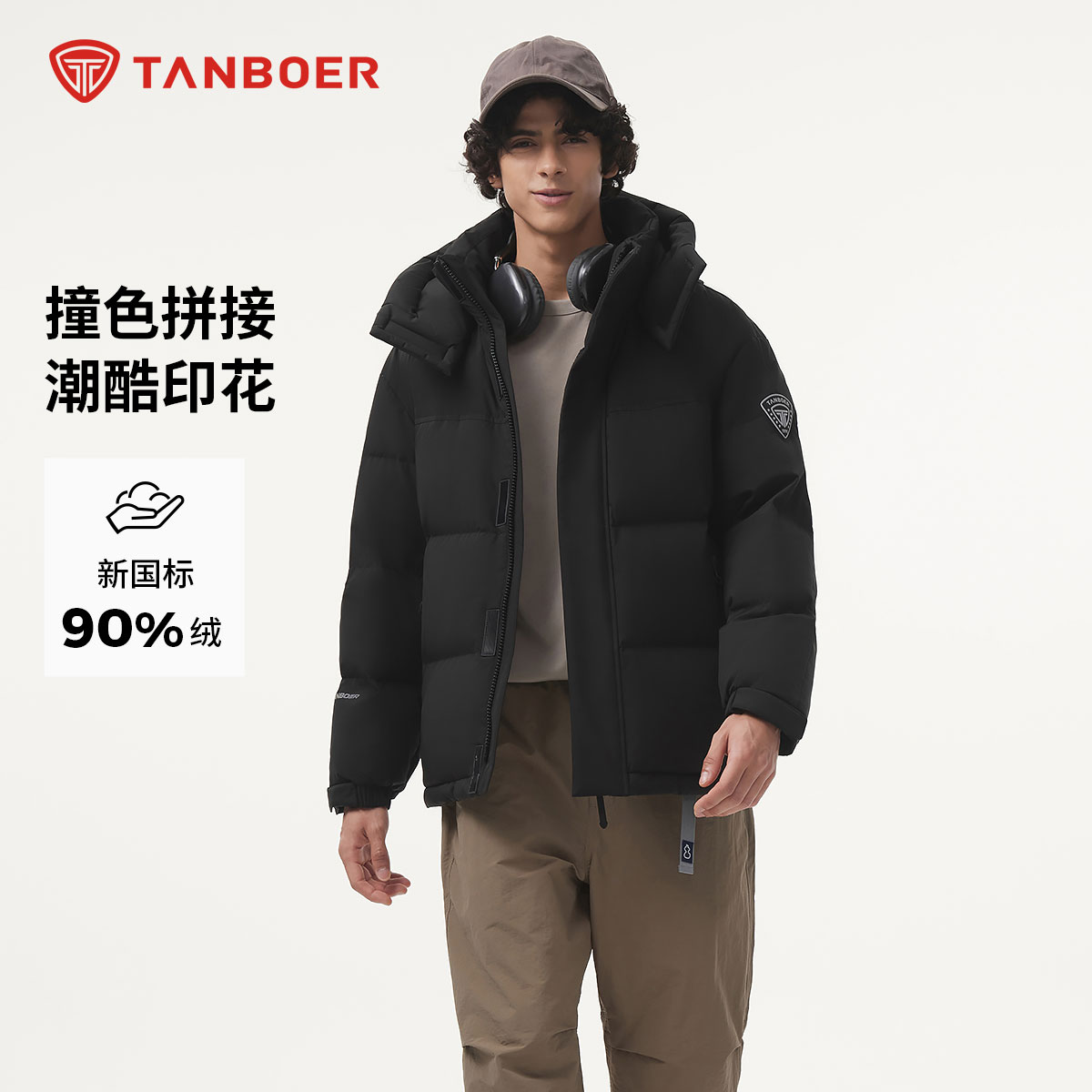 坦博尔冬季新款面包羽绒服