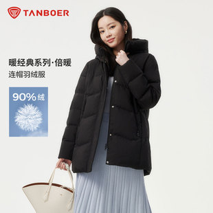 坦博尔2025年新款羽绒服女中长款百搭修身显瘦中年时尚百搭外套