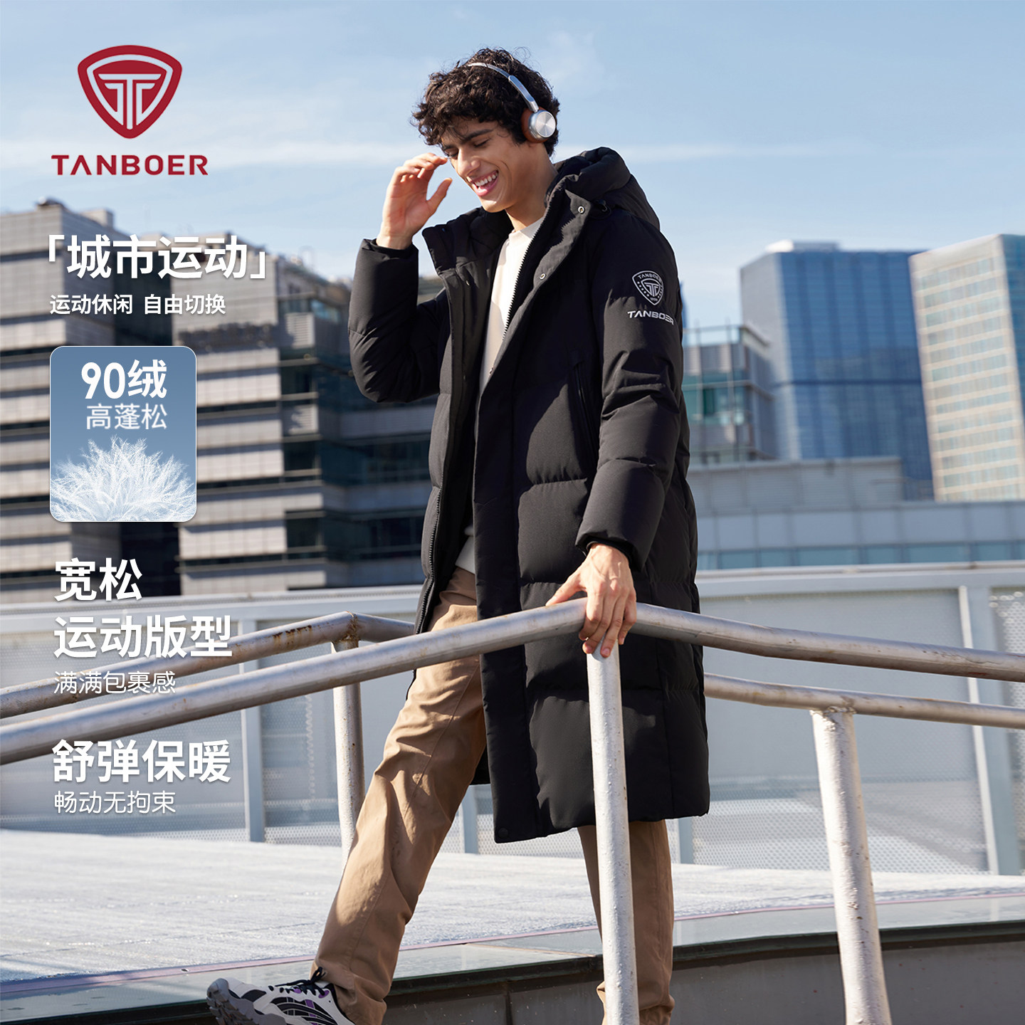 坦博尔运动连帽长款羽绒服厚外套