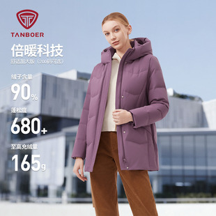 坦博尔妈妈款羽绒服女士2025冬季新款包容版型柔暖舒适保暖厚外套