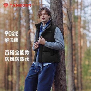 坦博尔立领羽绒马甲男款2025秋冬现款时尚户外百搭全能款简约上衣