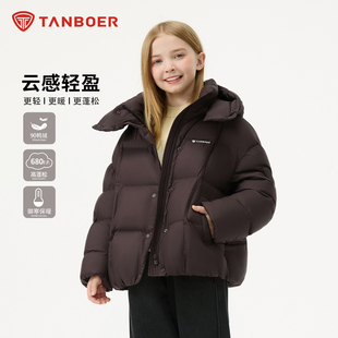 坦博尔儿童羽绒服秋冬新款连帽短款轻柔保暖面包服中大童外套上衣