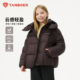 坦博尔儿童羽绒服秋冬新款 连帽短款 轻柔保暖面包服中大童外套上衣