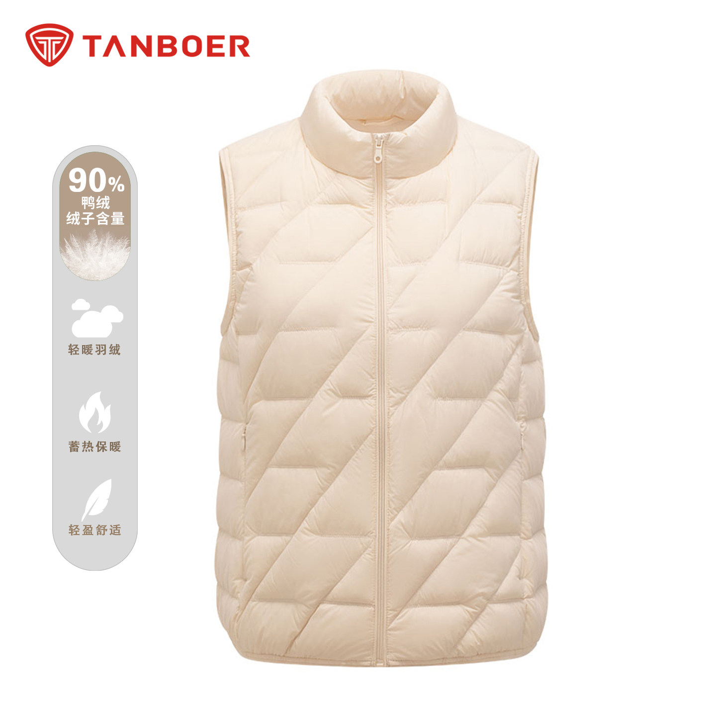 坦博尔轻暖立领羽绒马甲女装秋季新款百搭配色上衣可叠穿保暖背心