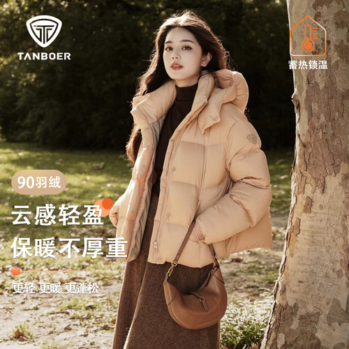 坦博尔短款鸭绒羽绒服保暖厚外套