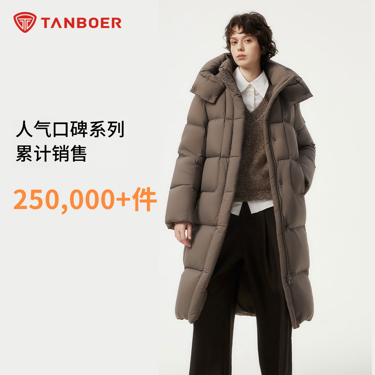 坦博尔冬季新款中长款羽绒服