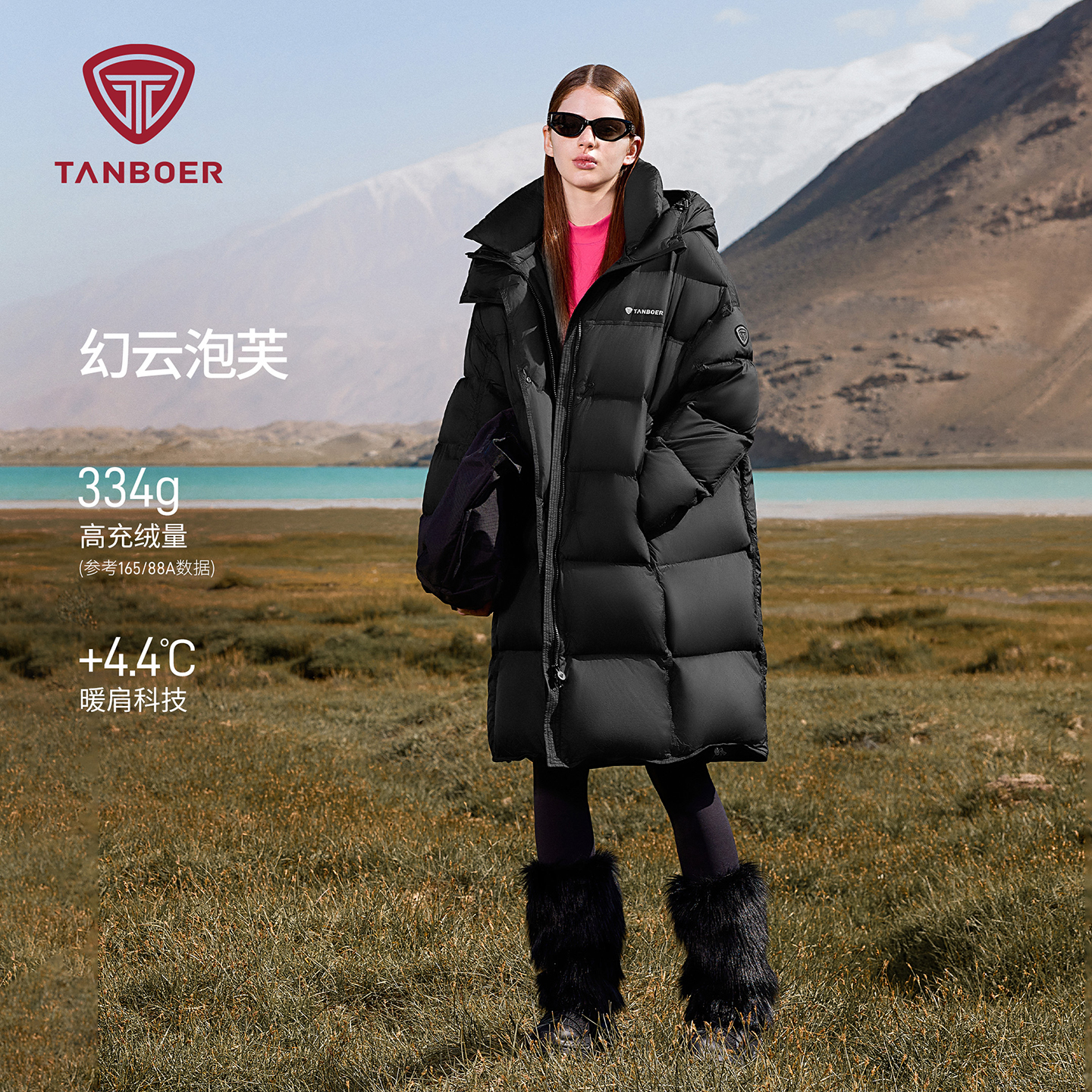 坦博尔经典色系羽绒服女加厚外套