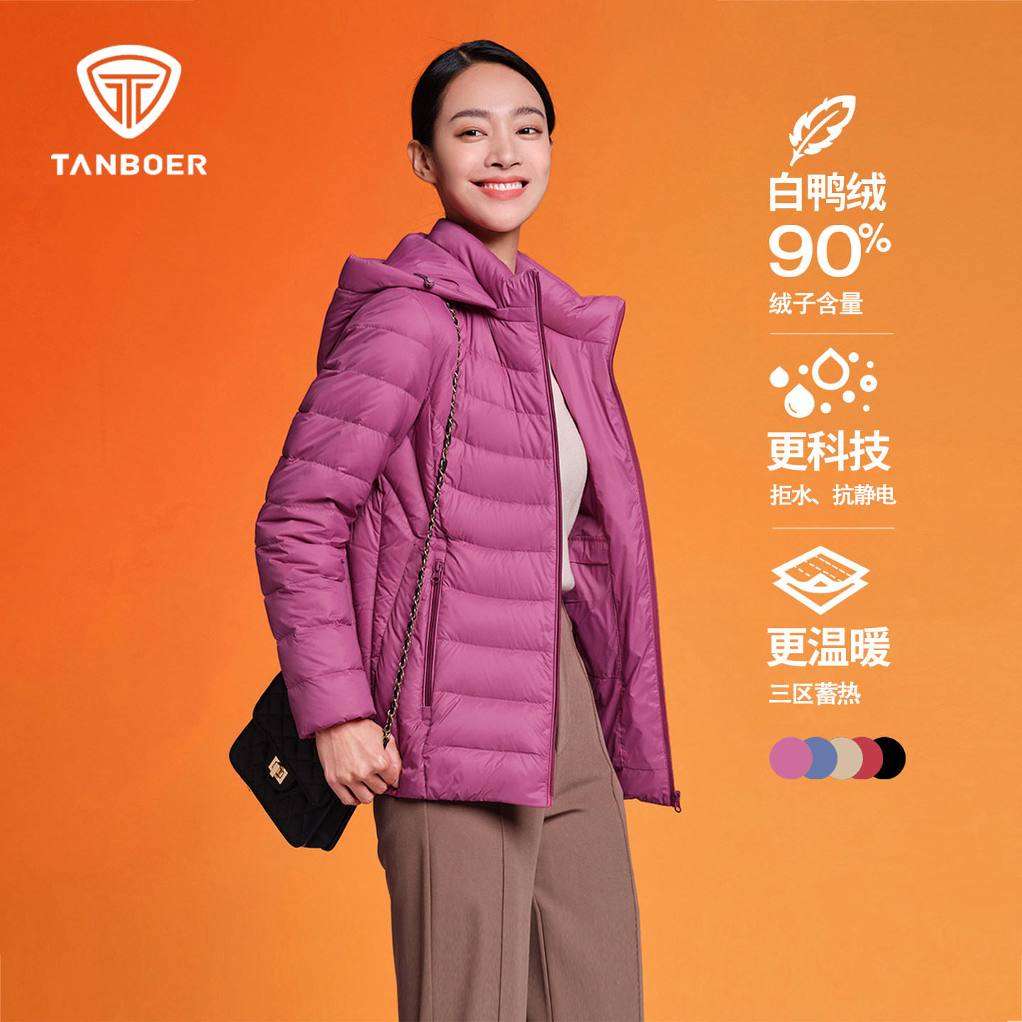 轻暖羽绒服2025冬季新款加厚外套