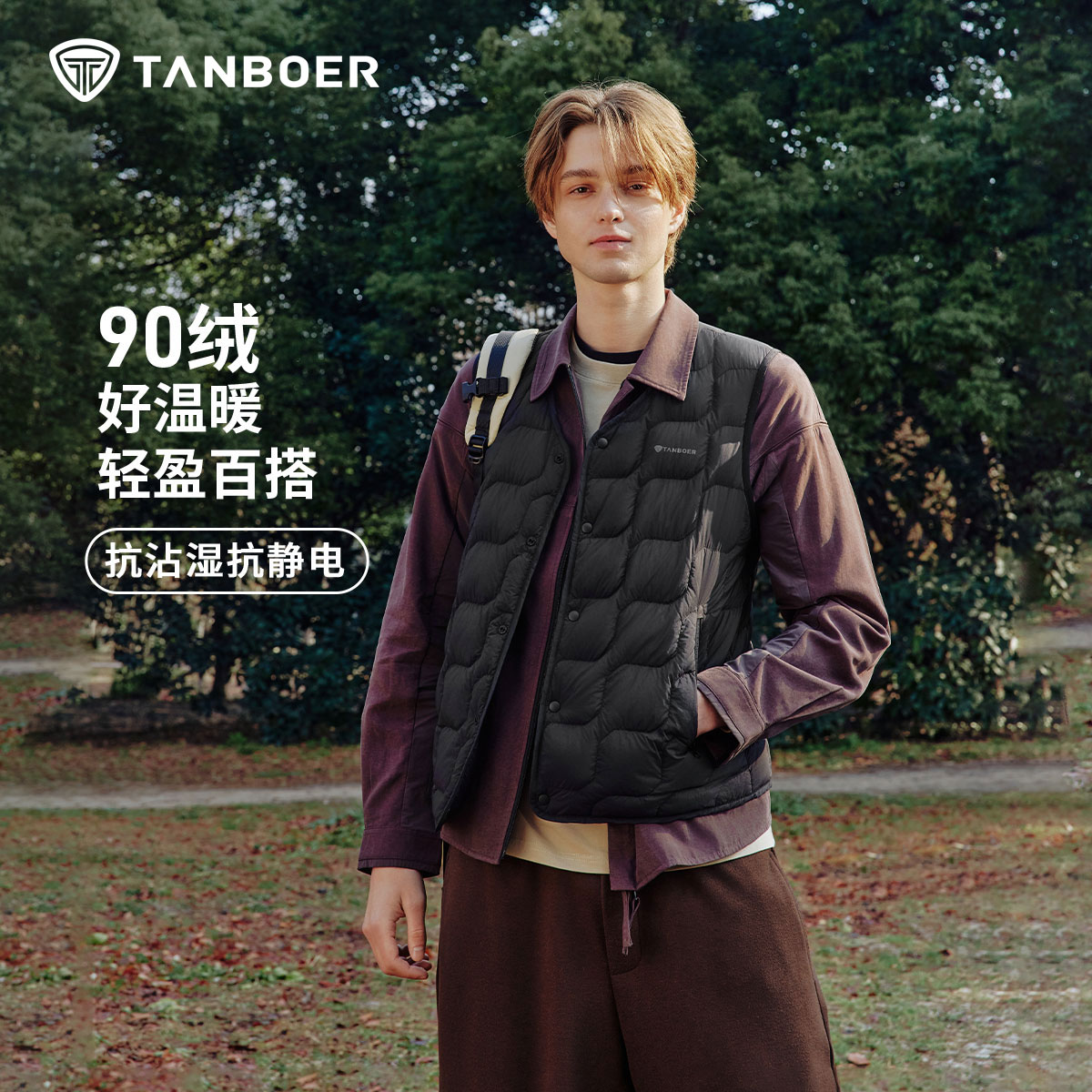 坦博尔冬季新款羽绒马甲